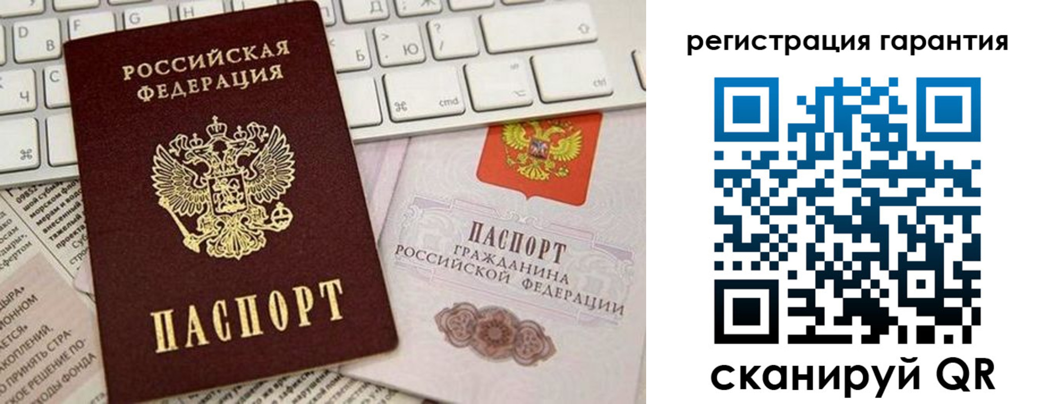 временная регистрация купить в Березниках