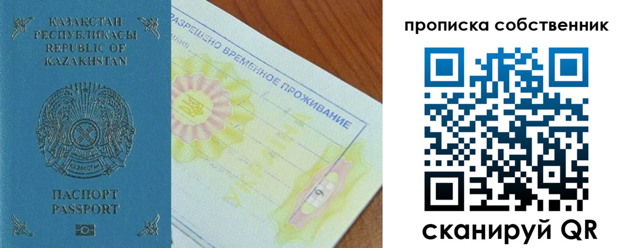 найти адрес прописки в Березниках